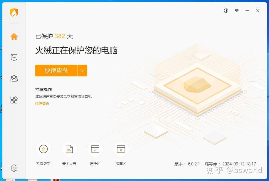 win11使用heu kms或者mas激活工具激活会不会被植入木马留后门引发一些安全隐患？  第2张