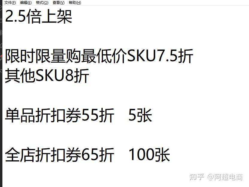 请问开了个抖店，基本上每天没人也没单，该怎么搞的呢？  第5张