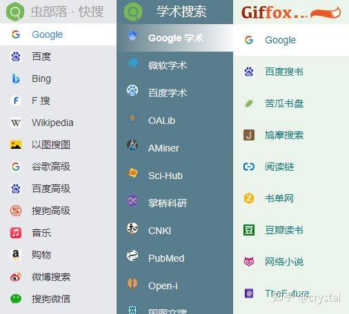 有哪些看一眼，马上就会的收藏的网站呀？  第24张