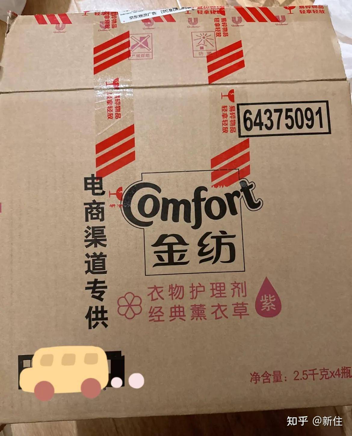 电商专供到底能不能买，除了渠道差异，还有什么差别？  第2张
