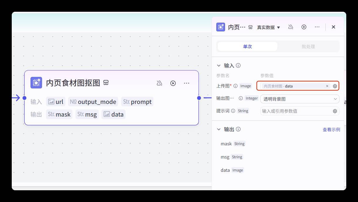 能分享下coze使用心得吗？  第16张