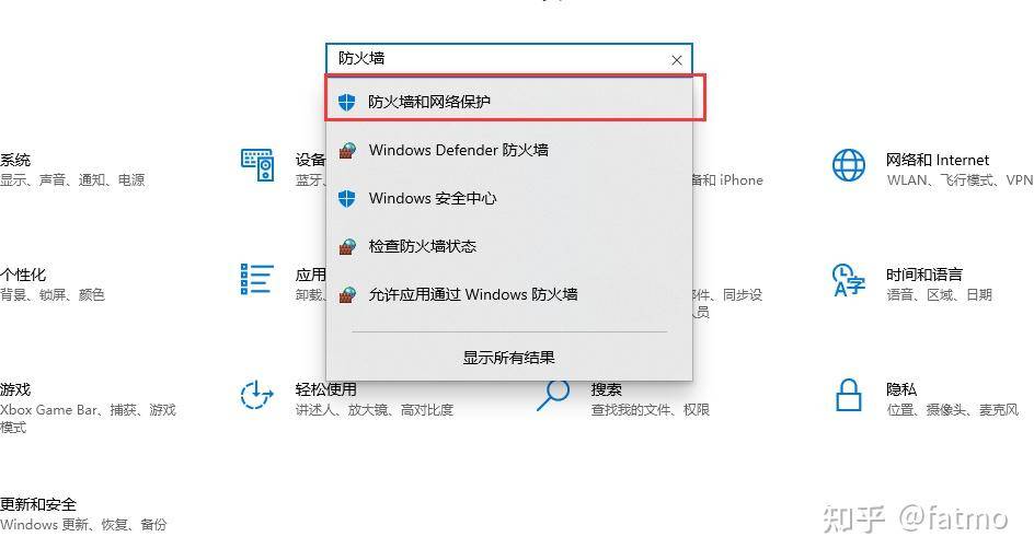 如何知道自己的电脑被监控？  第10张