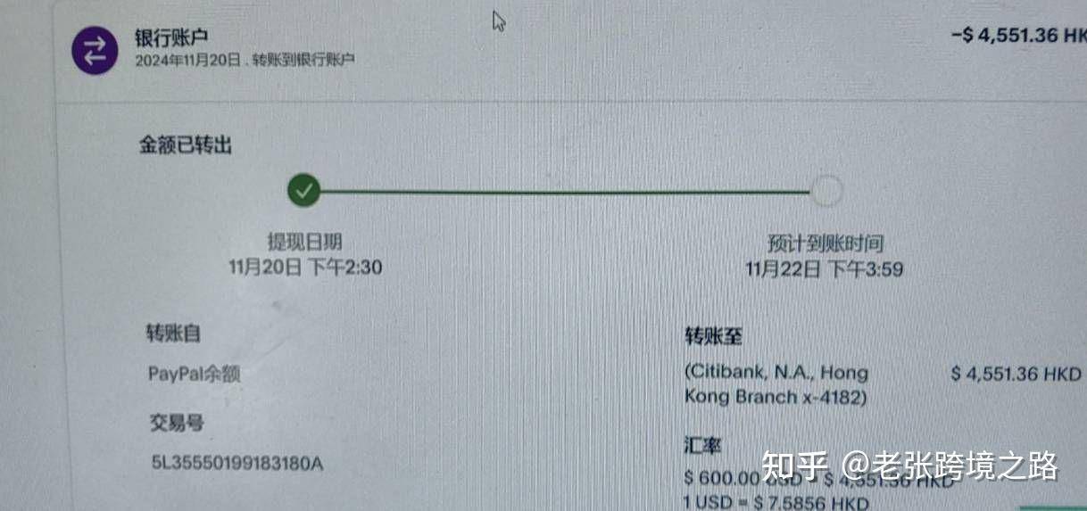 跨境电商好做么？  第4张