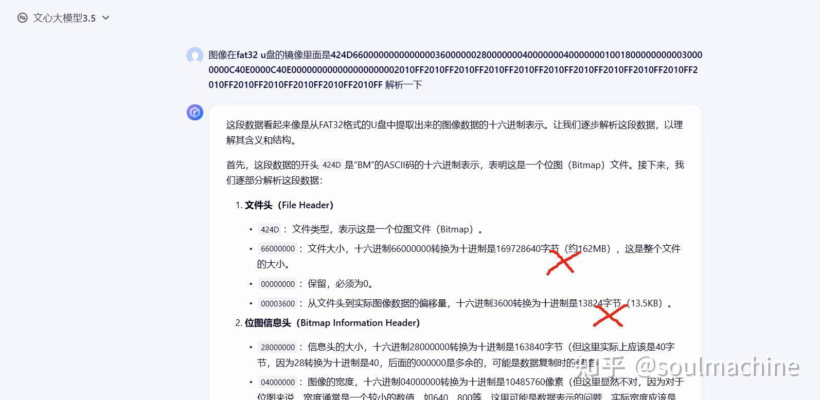 除了官网，还有哪些网站部署了免费的满血版deepseek r1？  第11张