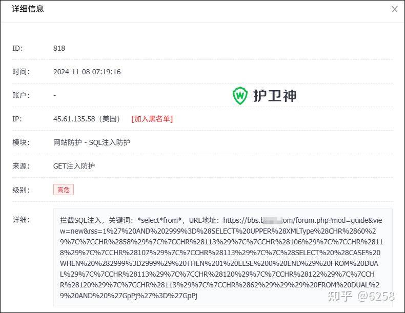 推荐一款最安全的CMS系统？  第4张