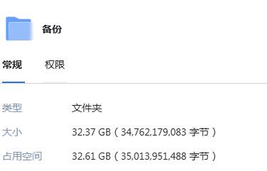 网上都说nas的优点，但为什么我买了nas这么难用?  第5张