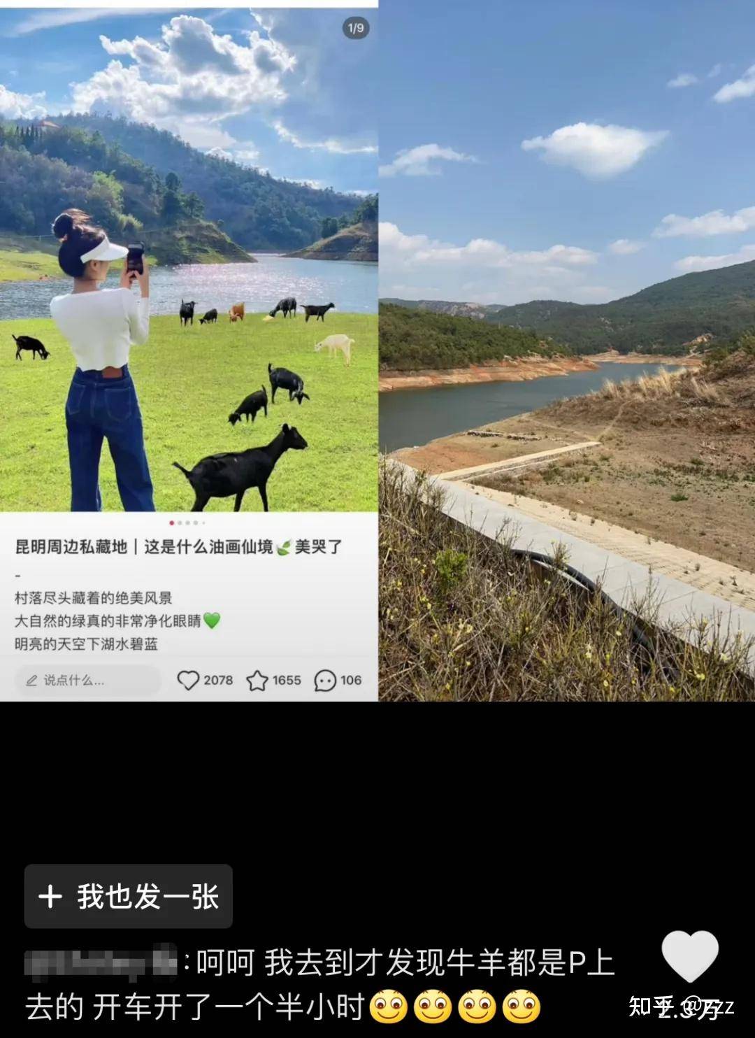 为什么你卸载了小红书？  第39张
