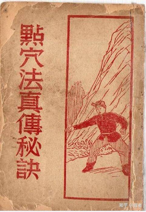 至今为止你看的什么书让你震撼最大？  第9张