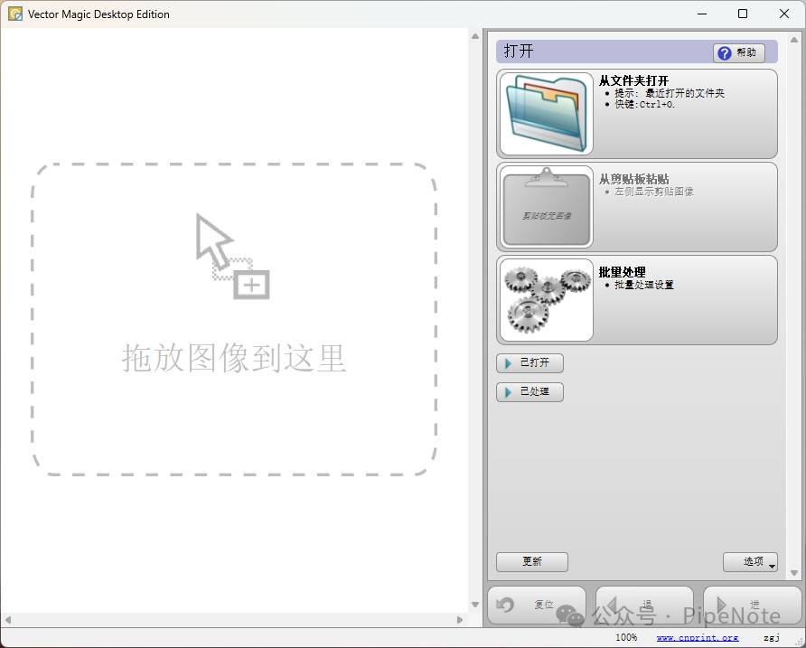 怎么制作电子签名？  第10张