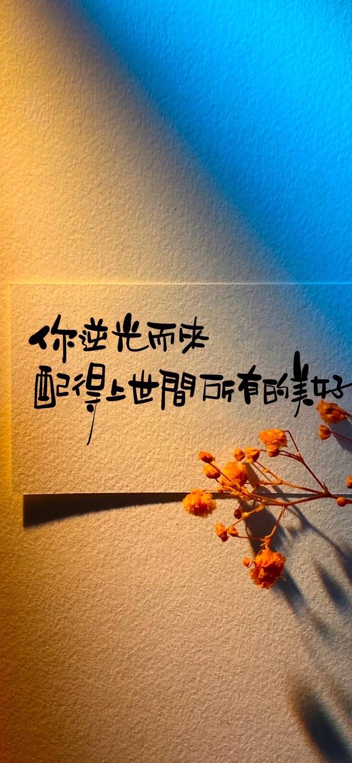 人民日报出过那些金句？  第5张