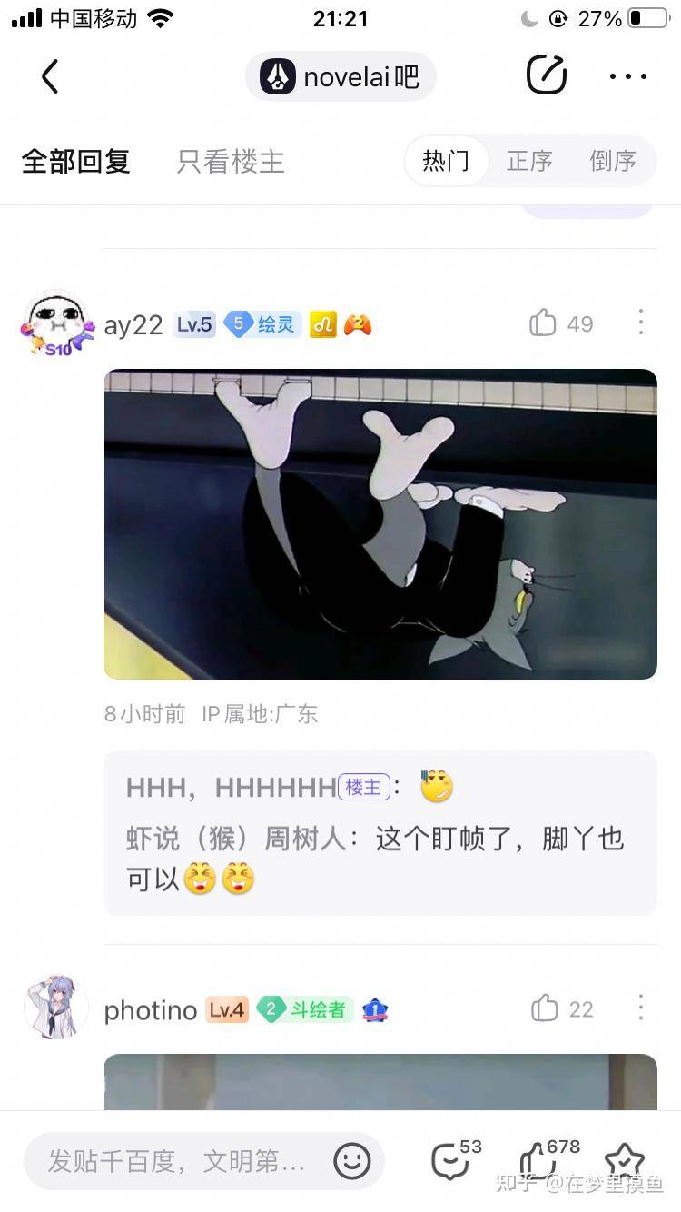 百度贴吧有哪些有意思的吧？  第211张
