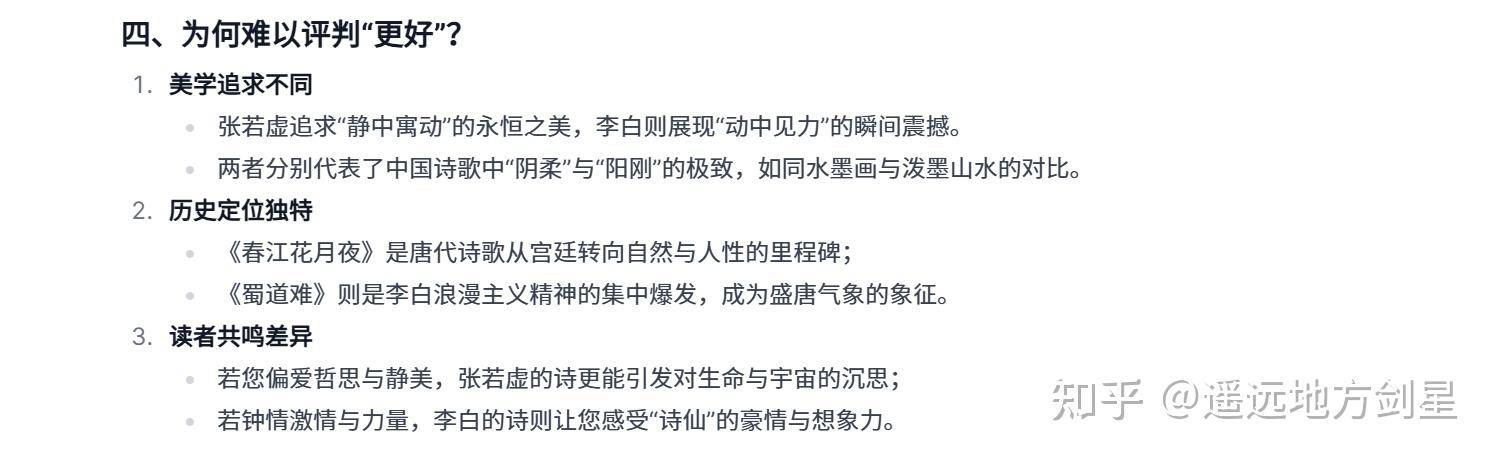 阿里开源 320 亿参数模型吊打 DeepSeek-R1，网友：参数少性能强是真突破还是营销噱头？  第18张