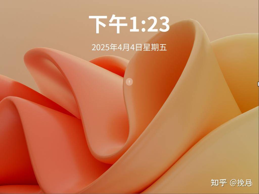 有哪些 Linux 发行版在稳定性和设计上可以与苹果电脑媲美？  第7张