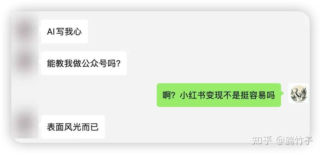 即使不涨粉丝，你还会坚持写公众号吗？  第3张