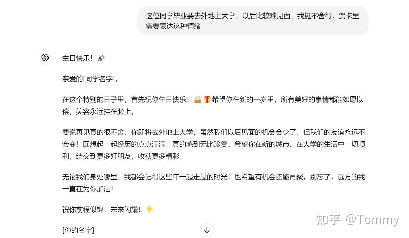 在中国会熟练使用ChatGPT ，那已经领先了多少人？  第6张