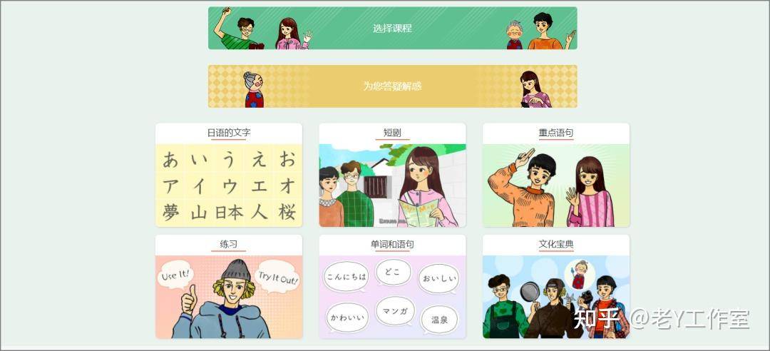 你知道哪些让人眼前一亮的网站?  第10张