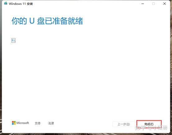 如何重装电脑系统？？  第6张
