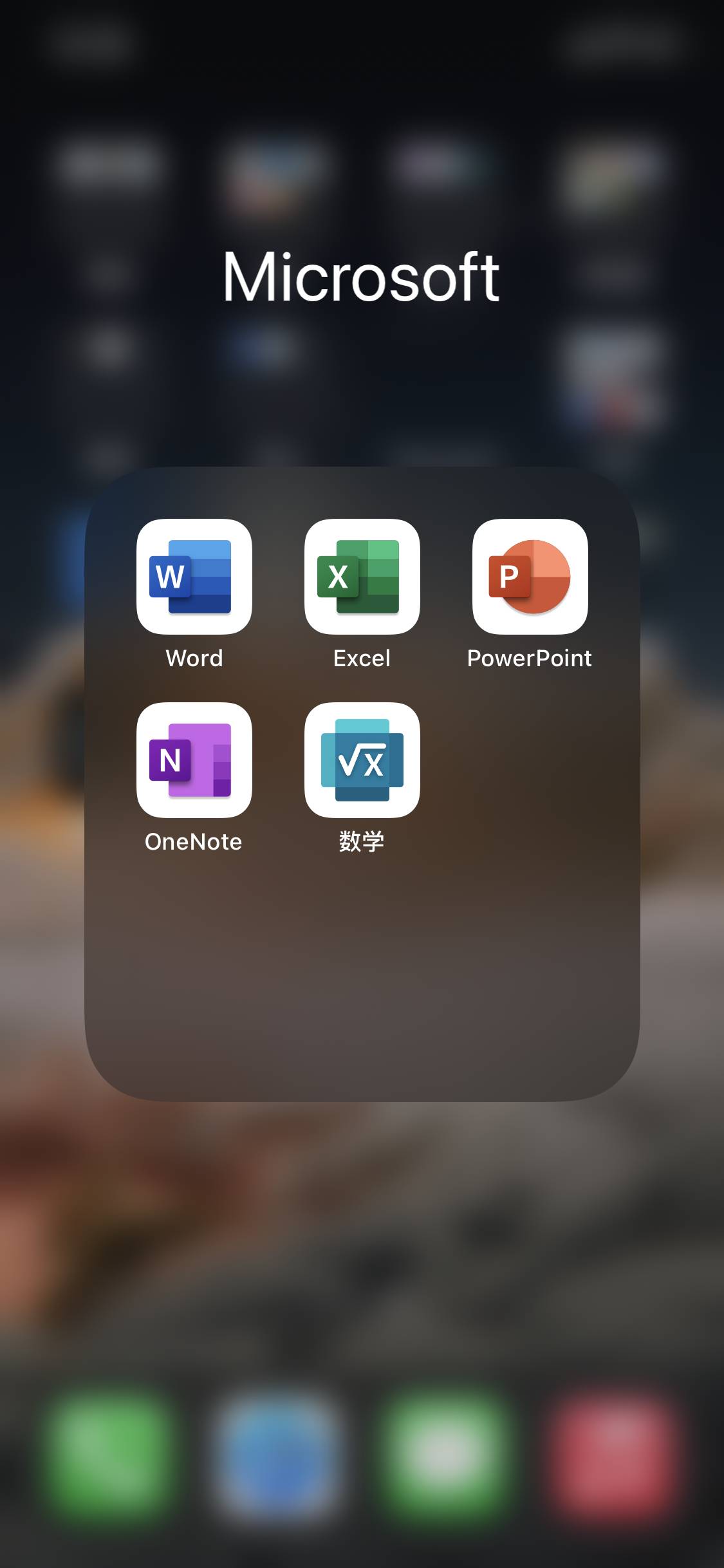大家很少用 iOS 自带 app 吗，为什么？  第33张