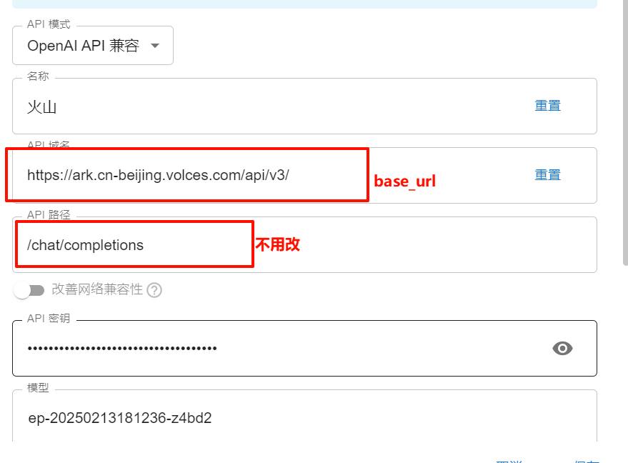 周鸿祎公开喊话称 360 愿意为 DeepSeek 无偿提供安全服务， 会接受吗?  第16张