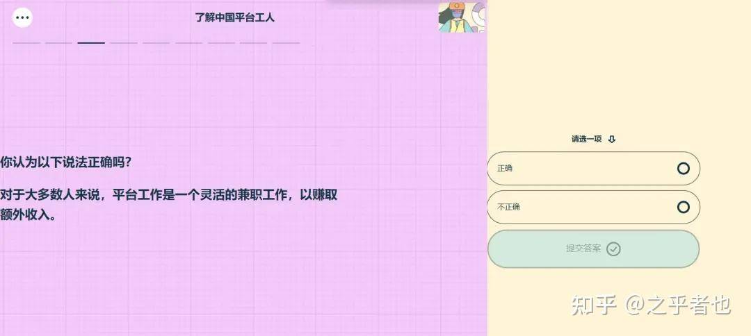 你知道哪些有趣的网站？  第13张