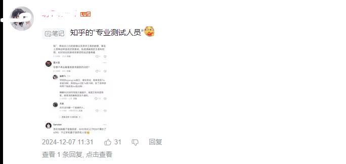 极客湾到底是什么样的一个数码博主？  第5张