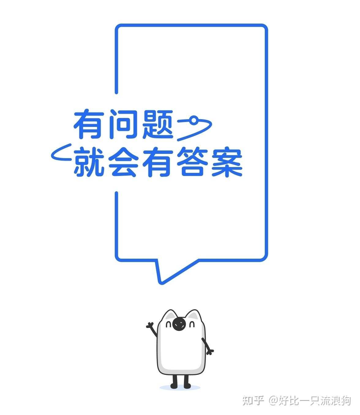 你都用知乎来干什么了呢？  第2张