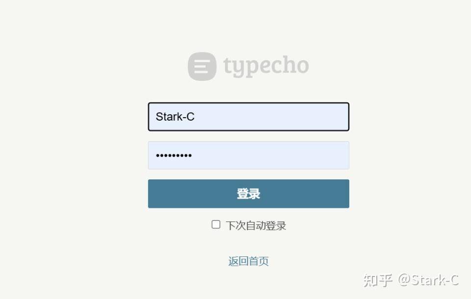 如何拥有一个完全免费的博客？  第14张