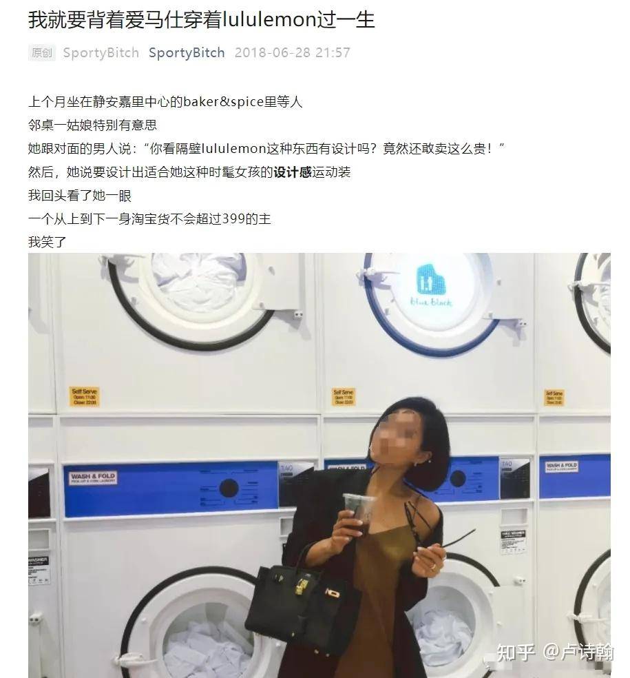 如何看待国内服装尺码越来越小的现象？  第10张