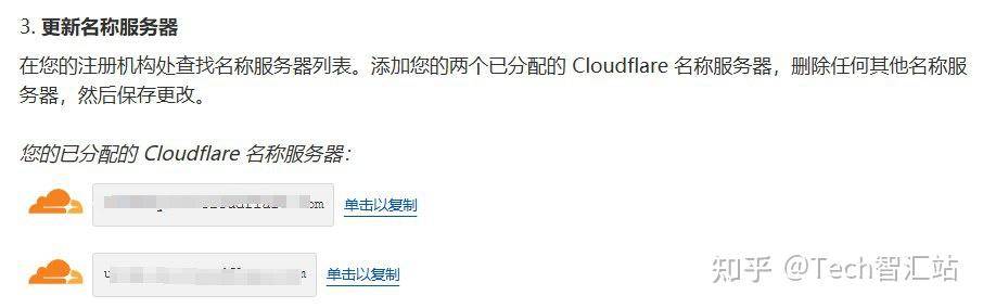 如何申请免费域名？  第13张
