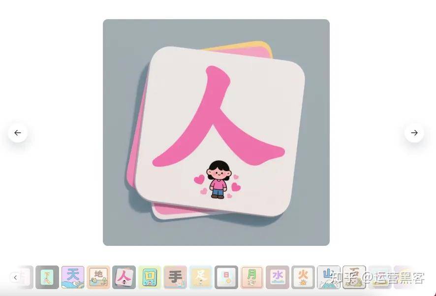 豆包软件功能强大吗？  第3张