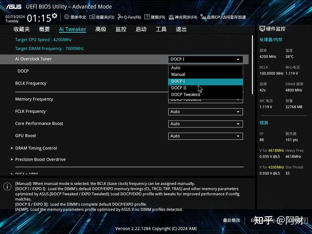 9950x搭配5090d算是现在的顶配么？  第12张