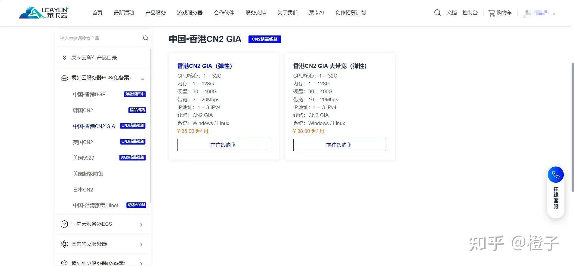 如何搭建个人独立博客？  第5张