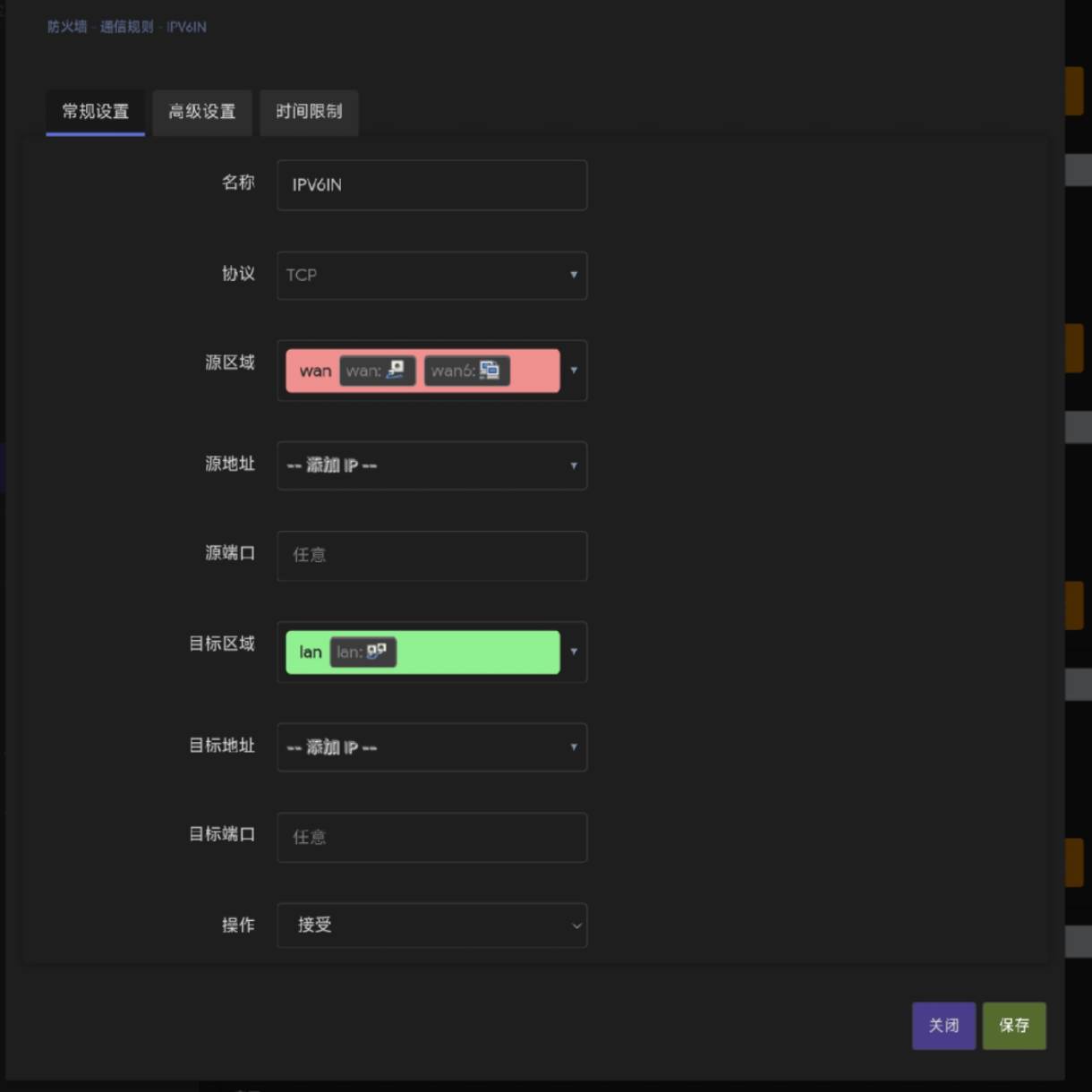 为啥很多公司网管不配置IPv6?  第6张