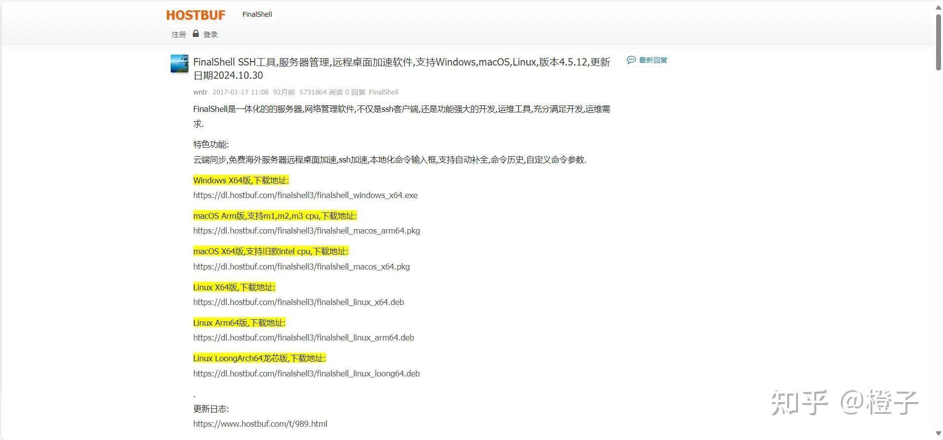 如何搭建个人独立博客？  第8张