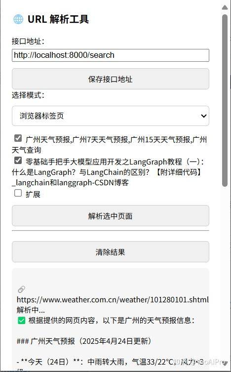 有哪些常用的源代码搜索引擎？  第7张