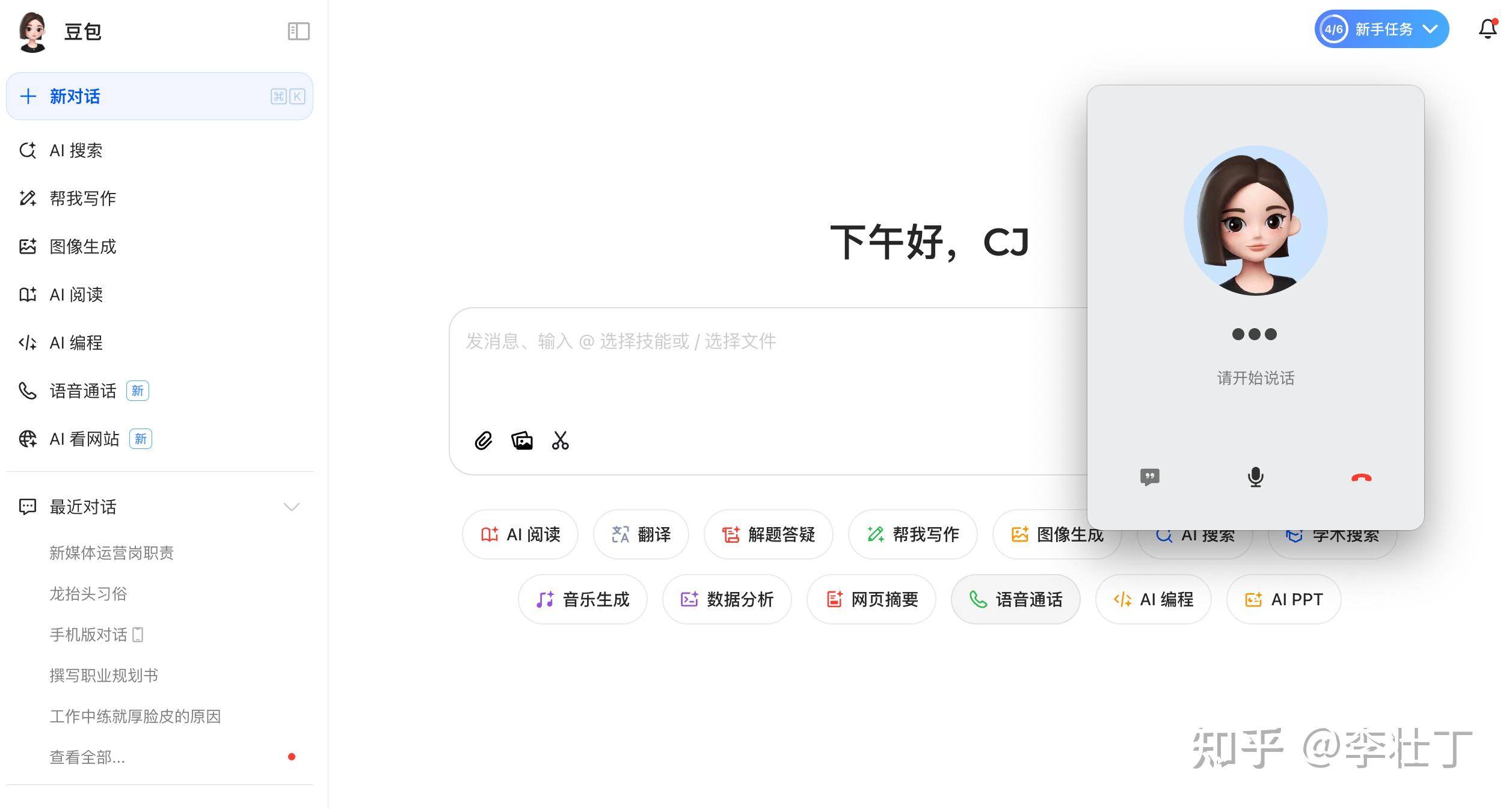 一无所长的情况下该怎么找工作？  第6张