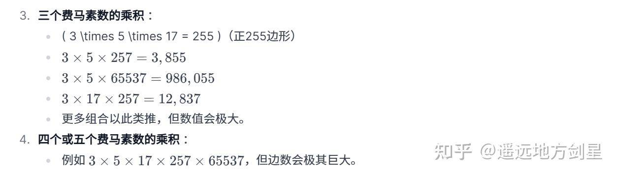阿里开源 320 亿参数模型吊打 DeepSeek-R1，网友：参数少性能强是真突破还是营销噱头？  第5张