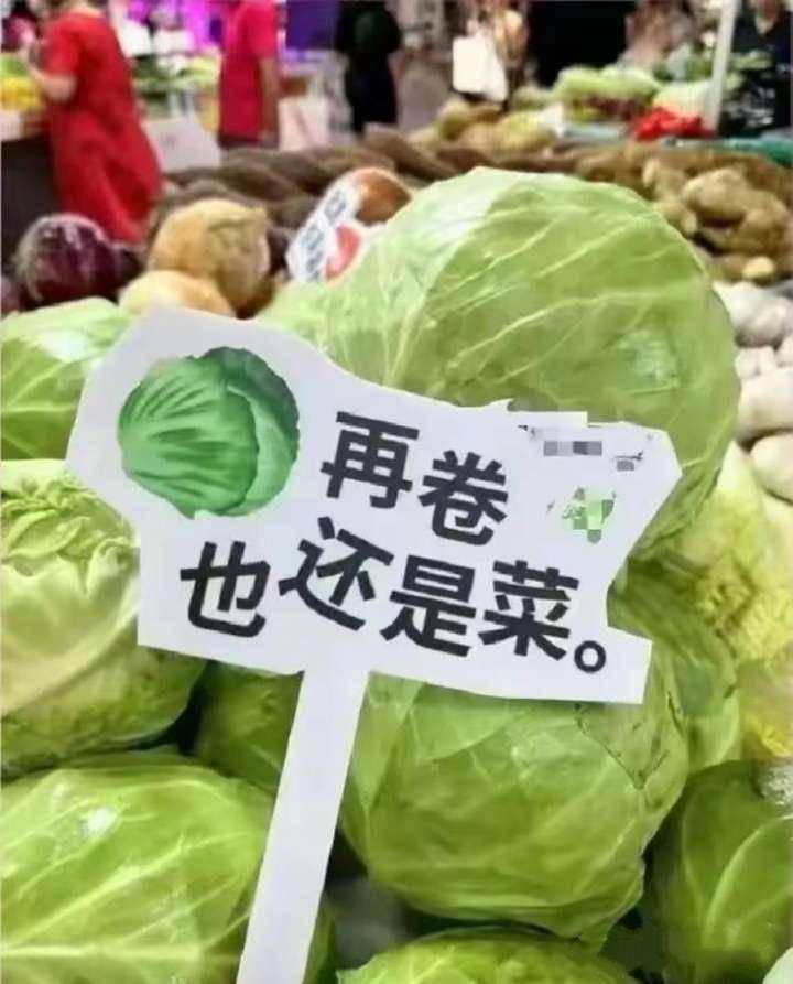有没有什么笑死人不偿命的图片？  第7张