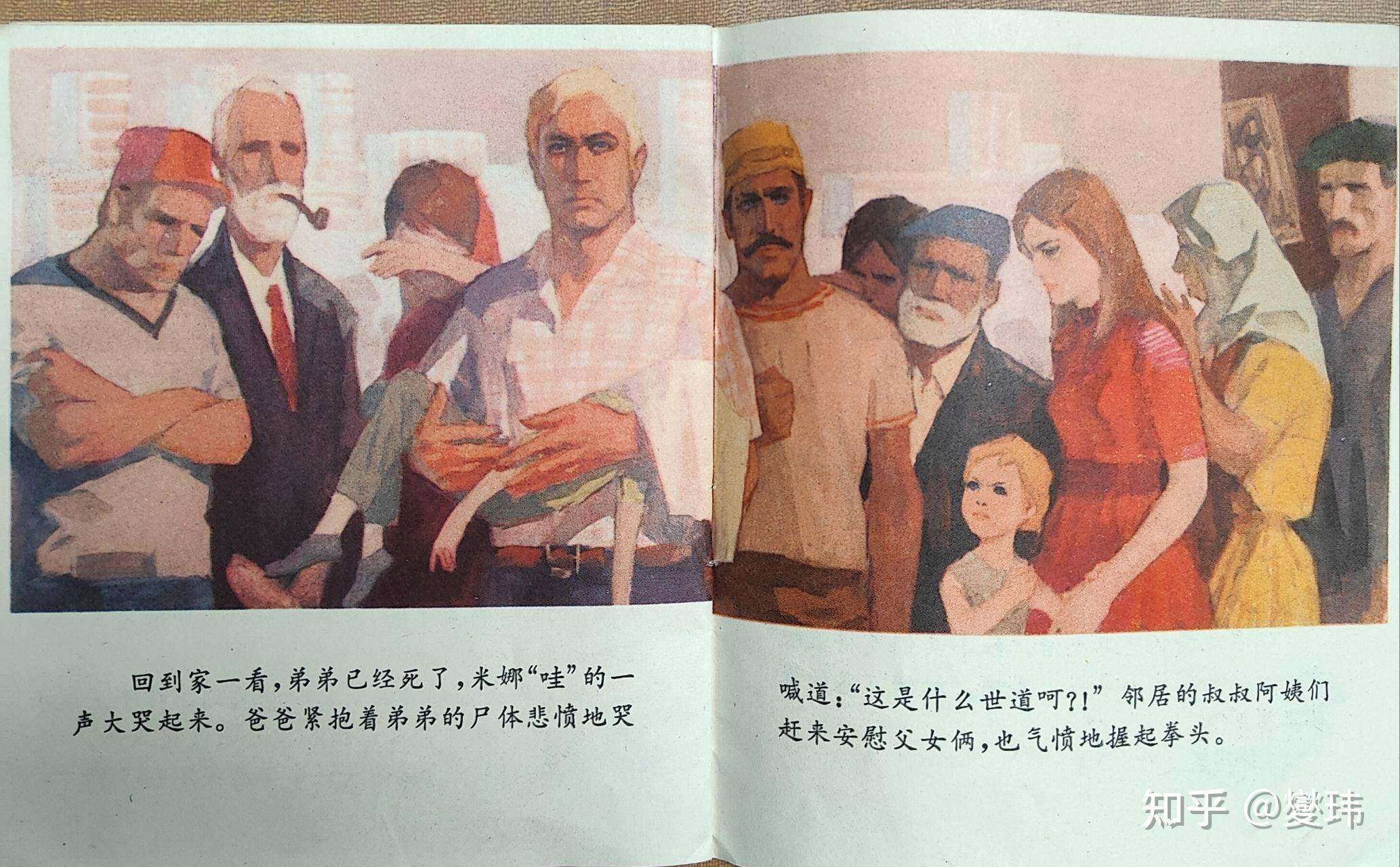 你在本轮中外网友大对账中见过哪些现实回旋镖？  第12张