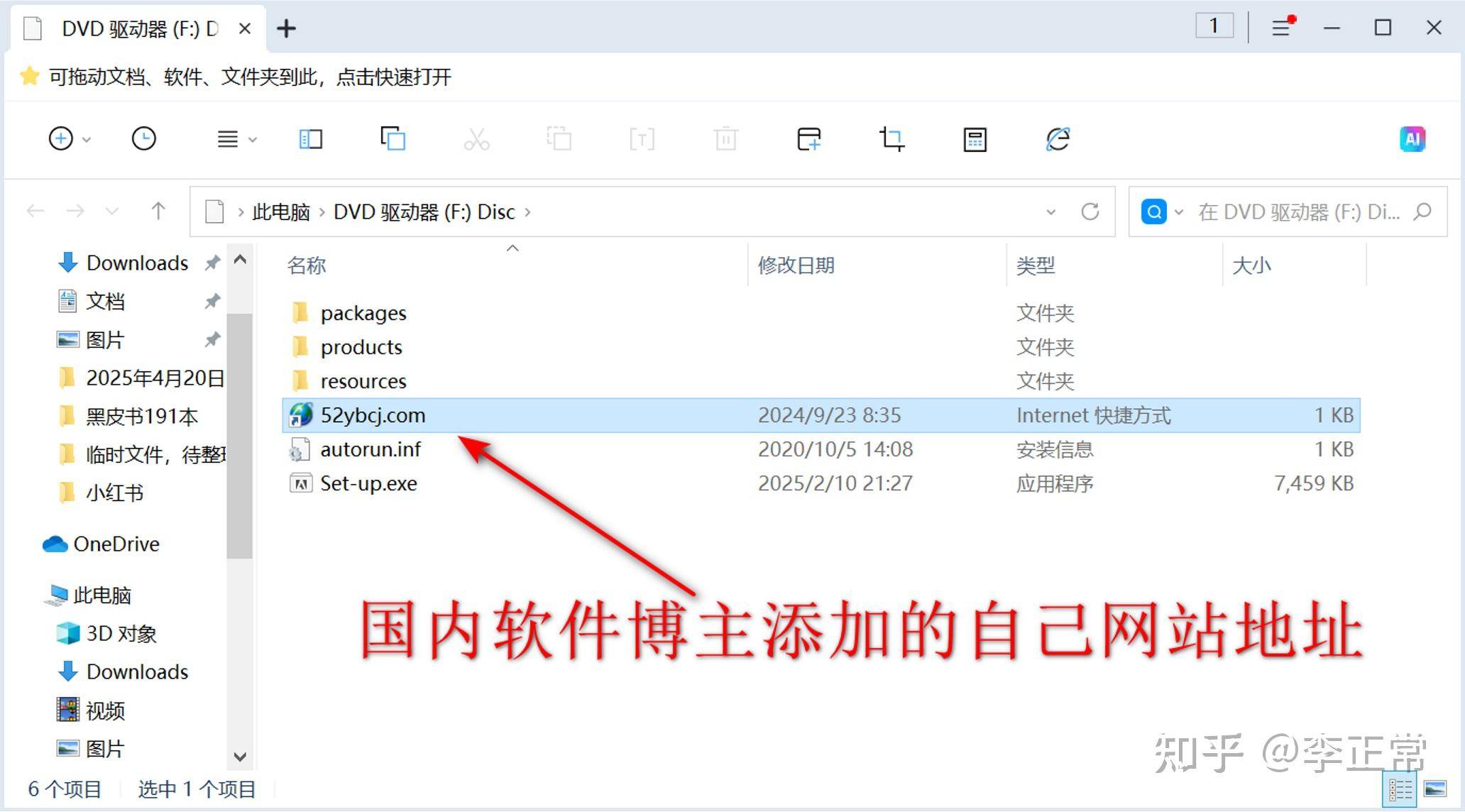 有哪些免费photoshop软件可以下载？  第2张