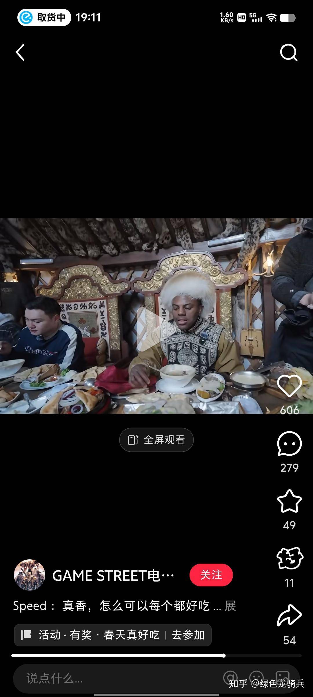 美国网红甲亢哥speed，如果他的直播大力宣传了中国，都直播这么多天了，美国为什么不禁他？  第1张