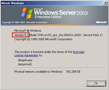 Windows 那么好用，为什么总有人说 NT？  第19张