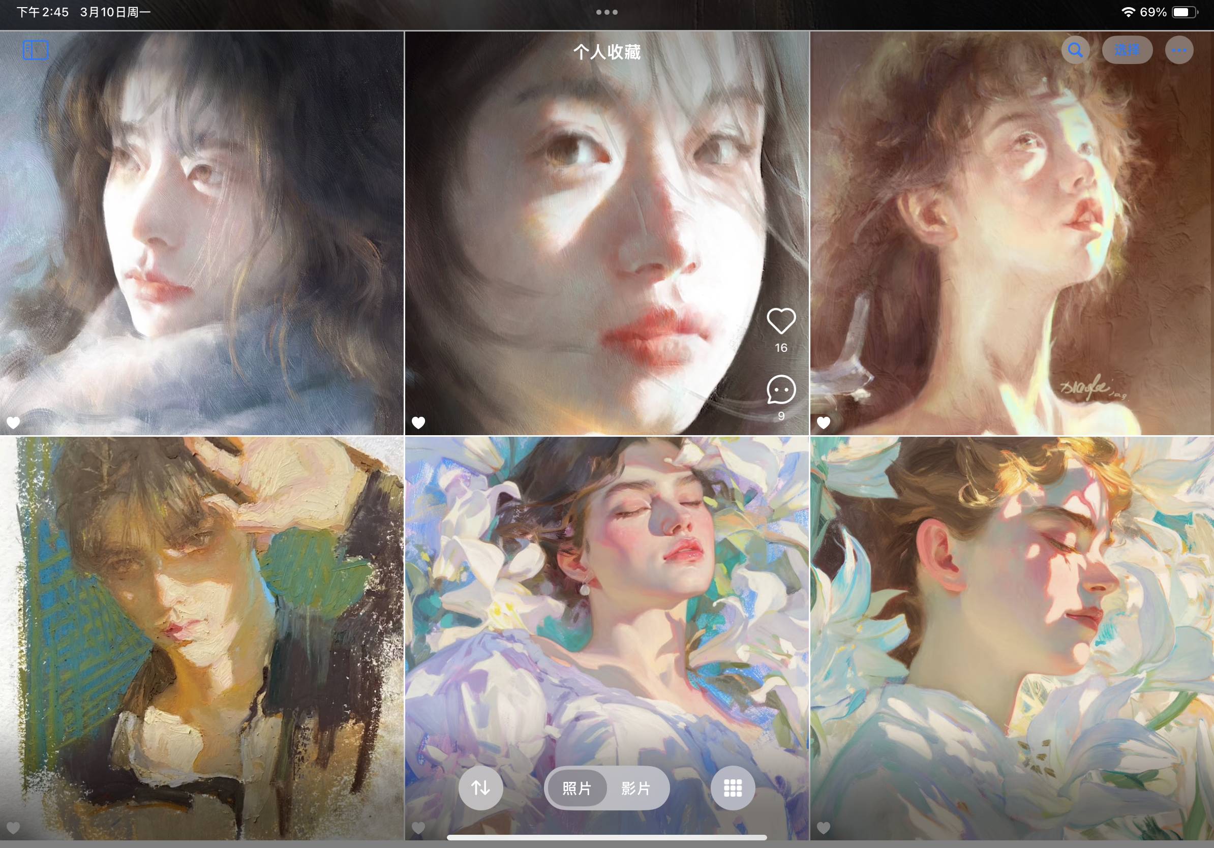 画画自学怎么学啊?  第25张