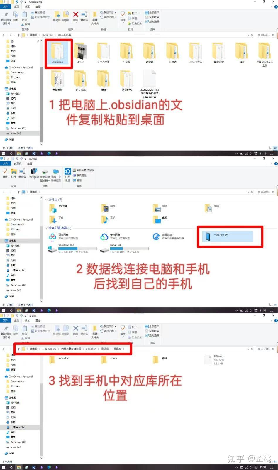 iPad如何安装obsidian插件？  第2张