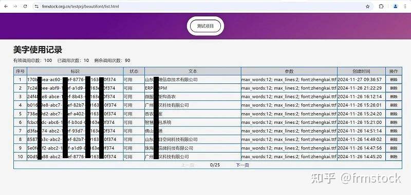 微信小程序开发应该用什么字体，前端应该建议UI用什么字体设计？  第2张