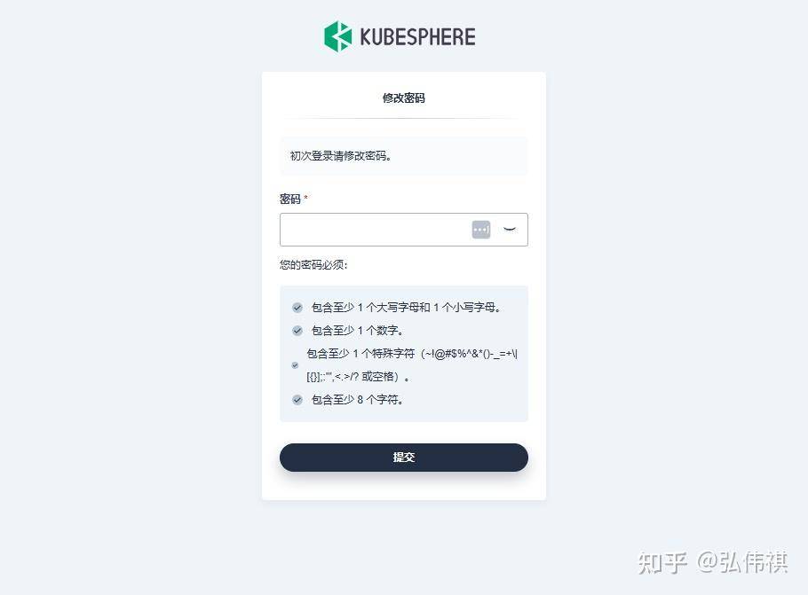 Kubesphere 与 Rancher 有什么区别？  第4张