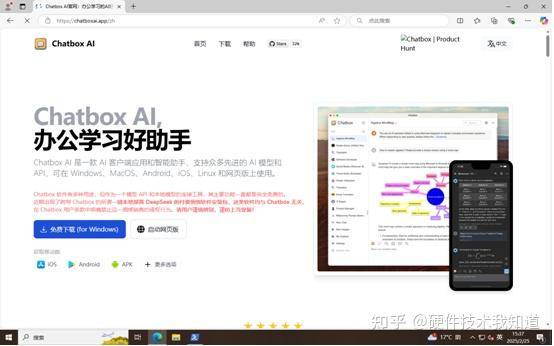 DeepSeek本地部署之后，都用来干什么？  第8张