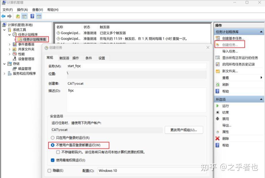 有什么推荐的局域网（无外网）远程桌面软件？  第4张