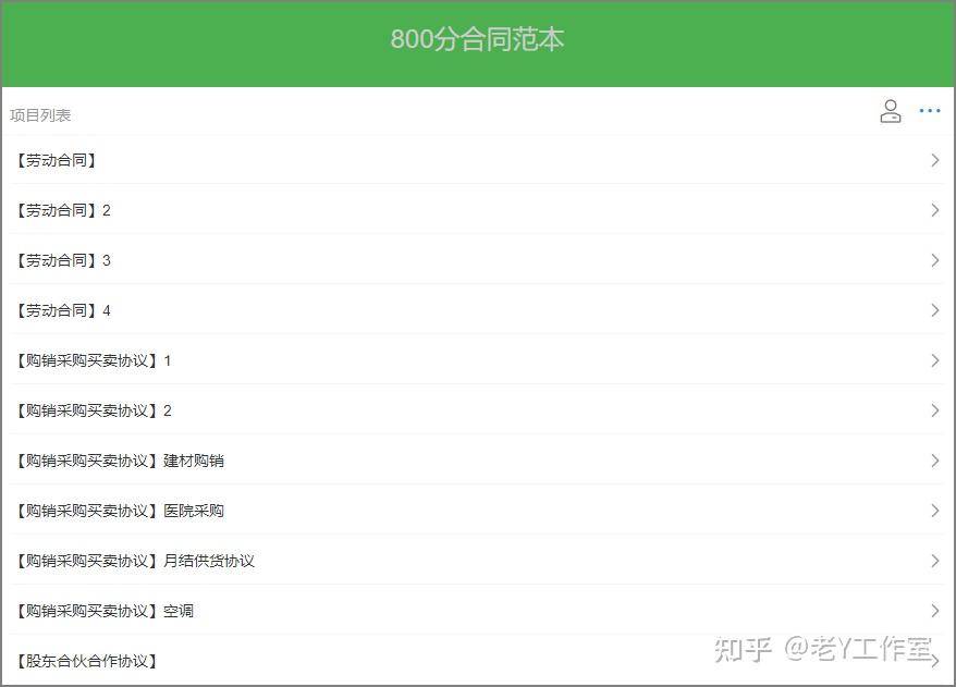 有哪些很好用的在线网站？  第13张