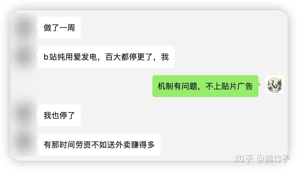 即使不涨粉丝，你还会坚持写公众号吗？  第9张